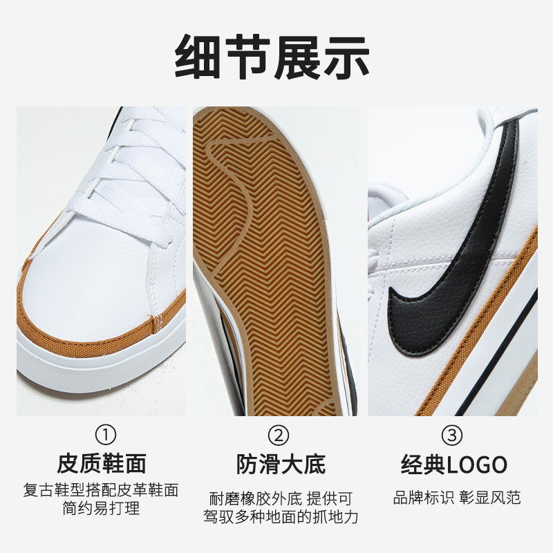 炫动运动户外专营店NIKE耐克男鞋旗舰夏季2022新款鞋子男款正品小白鞋运动板鞋男2