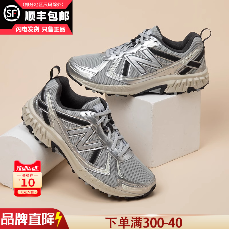 New Balance男鞋官方正品2024新款NB410老爹跑步鞋女休闲运动鞋子