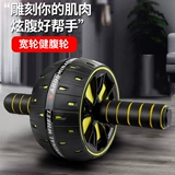 Двухколесный утягивающий пояс на талию для спортзала, спортивное оборудование