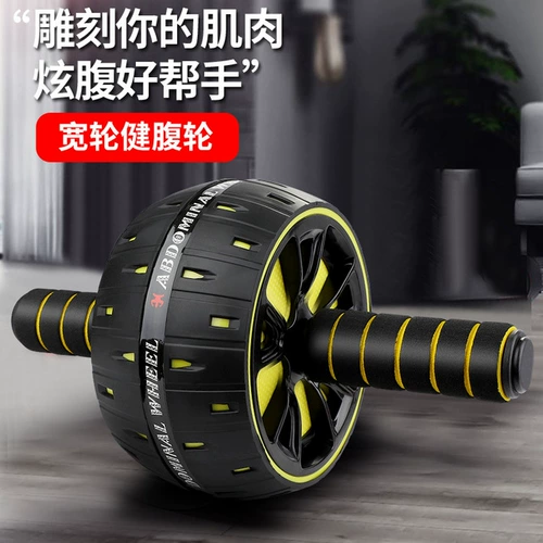 Двухколесный утягивающий пояс на талию для спортзала, спортивное оборудование