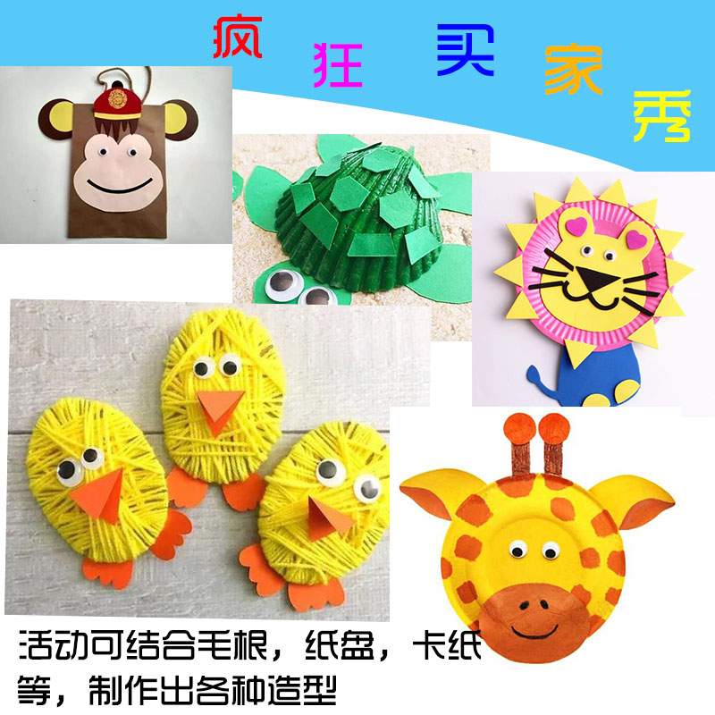 商品详情图片