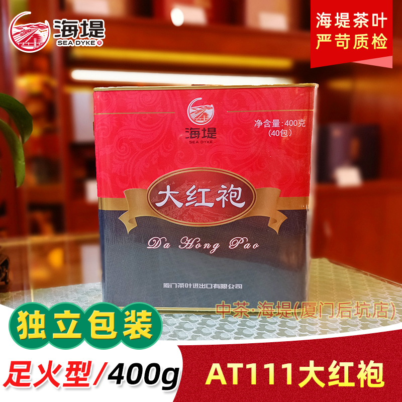 中粮海堤牌茶叶乌龙茶 AT111大红袍武夷岩茶 400克/罐-图0