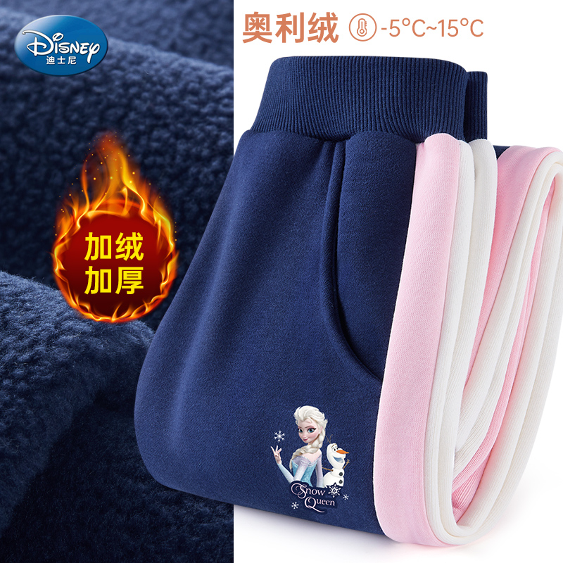 爱莎公主女童运动裤2025新款冬季儿童加绒加厚裤子女春秋卫裤秋冬