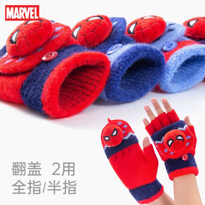 蜘蛛侠儿童男冬季男孩半指五指手套 淘客岛母婴手套