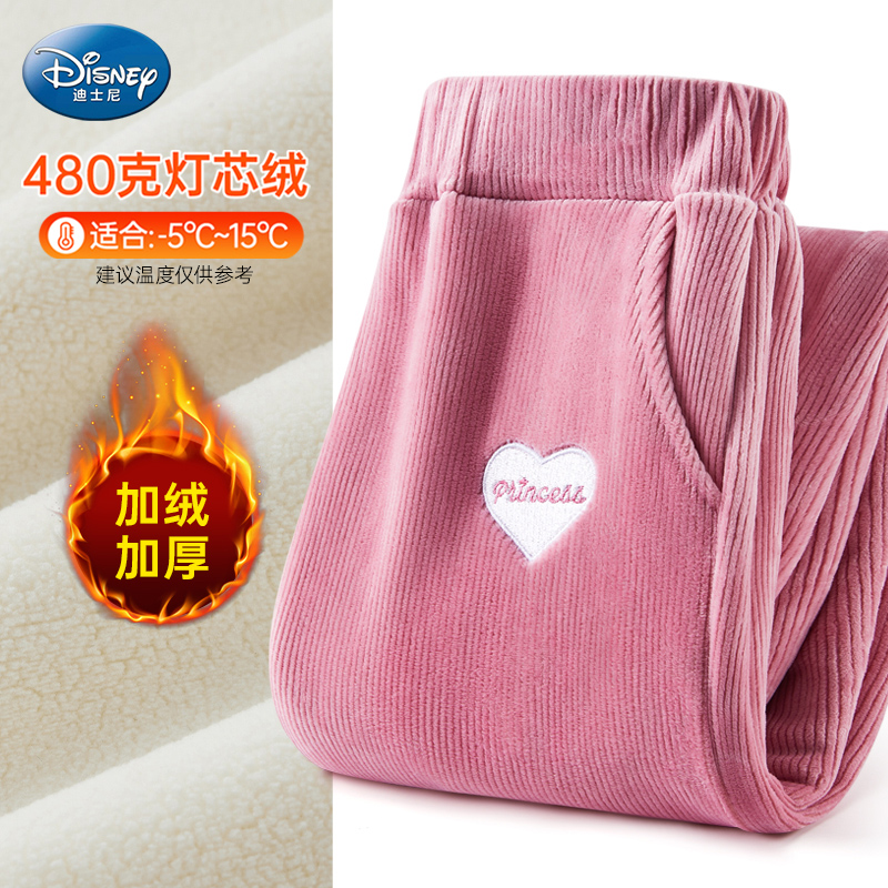 迪士尼童装女童加绒加厚裤子儿童运动裤冬季灯芯绒秋冬一体绒长裤,淘宝优惠券,粉丝福利购,淘宝优惠卷