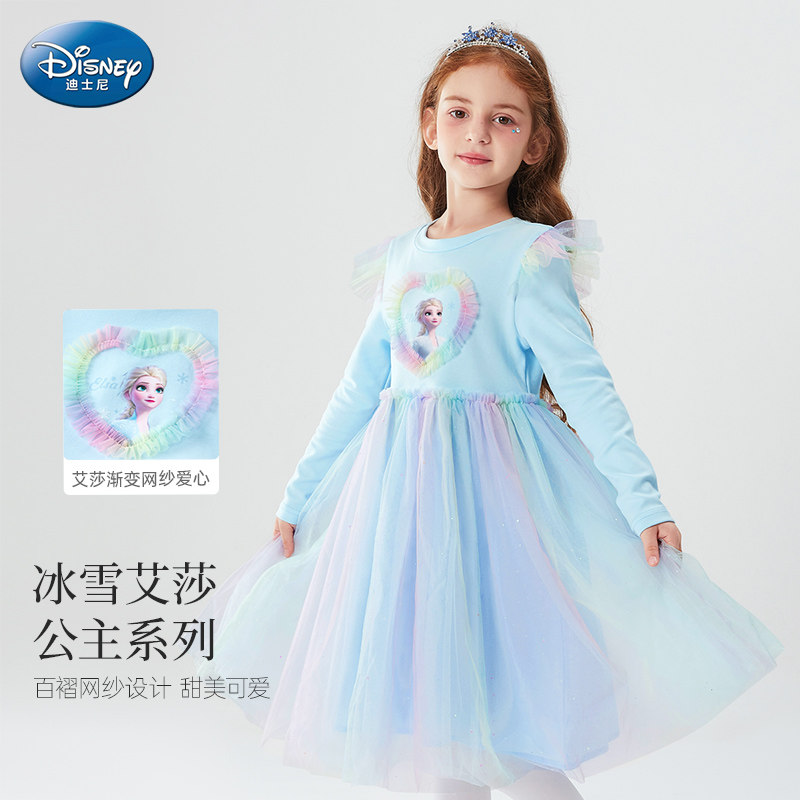 迪士尼女童公主裙2026新款春季爱莎公主裙子女童连衣裙儿童裙子女,淘宝优惠券,粉丝福利购,淘宝优惠卷