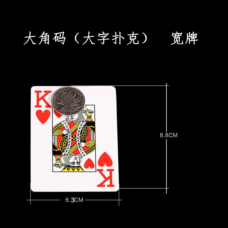 定制大字磨砂防水塑料扑克德州扑克牌庆凯0188棋牌室适用 - 图2