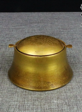 创意全铜旋转翻盖仿古风烟灰缸