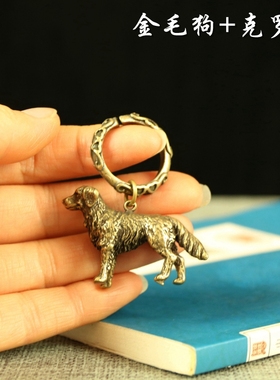 纯铜旺财狗中式挂件金毛狗铜狗
