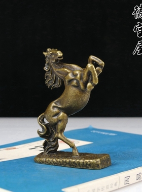 摆件桌面复古怀旧实心铜奔马铜马