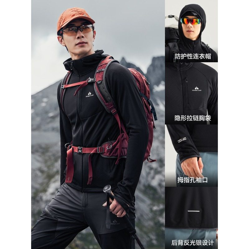 【云卷绒】拓路者基础轻量加绒秋冬保暖户外登山徒步开衫抓绒衣男,淘宝优惠券,粉丝福利购,淘宝优惠卷