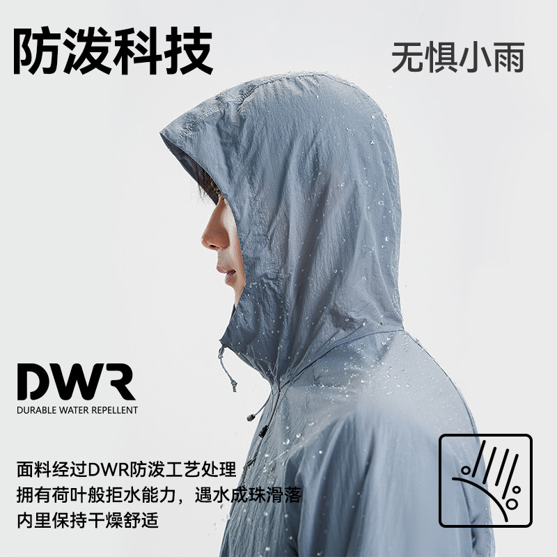Pathfinder outdoor functional sun protection clothing for men, splash-proof and lightweight
