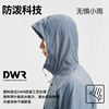 Pathfinder outdoor functional sun protection clothing for men, splash-proof and lightweight