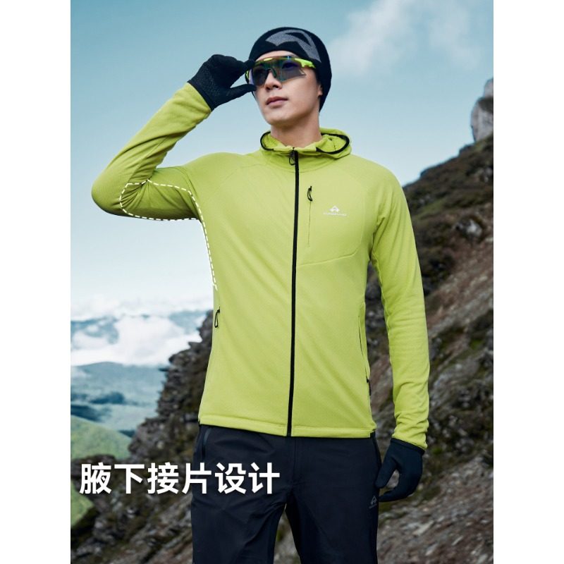 【云卷绒】拓路者基础轻量加绒秋冬保暖户外登山徒步开衫抓绒衣男,淘宝优惠券,粉丝福利购,淘宝优惠卷