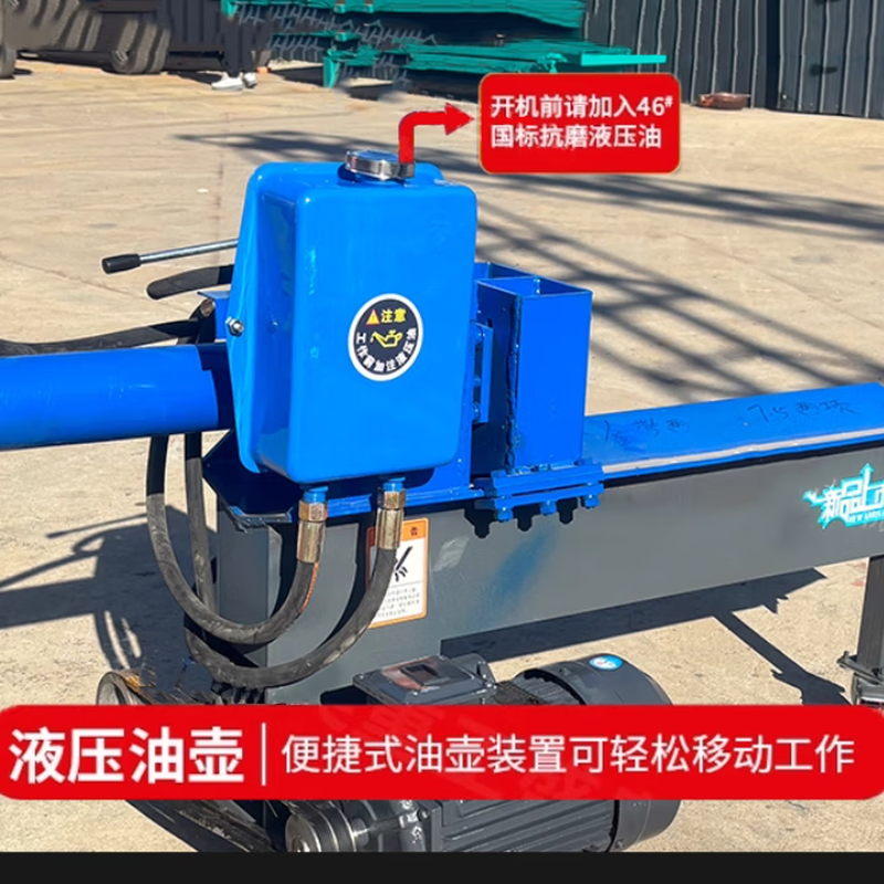 新款电动劈柴神器全自动液压劈柴机劈木头破柴机劈材机器农村家用 - 图0