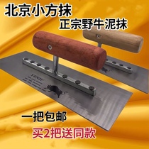 Bison Thickened Sticker tile Tool 8 Cement Board Stainless Steel Oil Worker Wipe Mud Knife Beijing Small Square Erase Wall