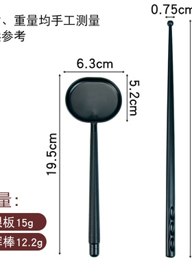 测试视力遮眼板指挥棒验光遮盖板