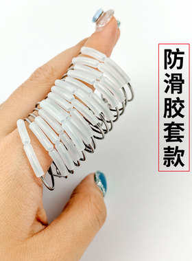 防滑胶套耳穴夹中医养生穴位按压