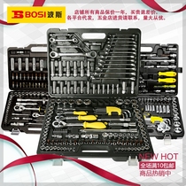 Persian Steamware Combination Suit Tool Professional Petrol-Insured On-board 123150-Piece Sleeve Car Repair Suit Group