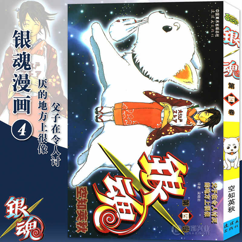 珍藏像册 新人首单立减十元 22年4月 淘宝海外