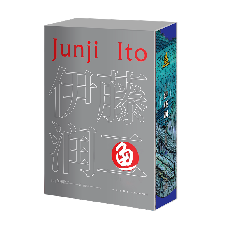 漫画书恐怖悬疑 新人首单立减十元 21年7月 淘宝海外