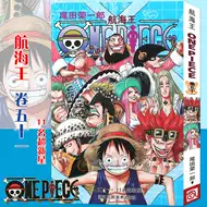 超新星海贼 新人首单立减十元 21年9月 淘宝海外