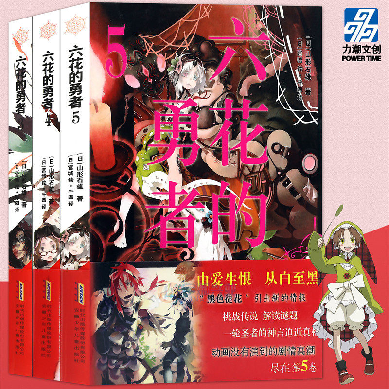 勇者小说 新人首单立减十元 21年9月 淘宝海外