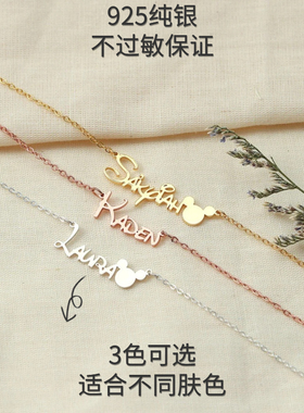 迪士尼名字纯银项链|送女儿礼物