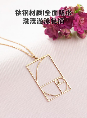 斐波那契数列钛钢项链