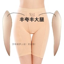 Open crotch pants sponge insert sheet cushion for men and women pure cotton Tipped hip Fengkwan big change hip wearing cheongsam for underpants