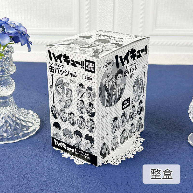 日本正版 排球少年 下校 椭圆吧唧徽章盲盒  周边谷子,淘宝优惠券,粉丝福利购,淘宝优惠卷