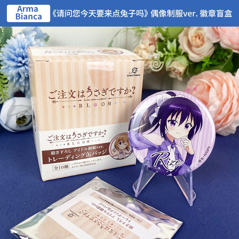 日本正版 请问今天要来点兔子嘛 徽章盲盒 偶像制服ver. 周边谷子 - 图0