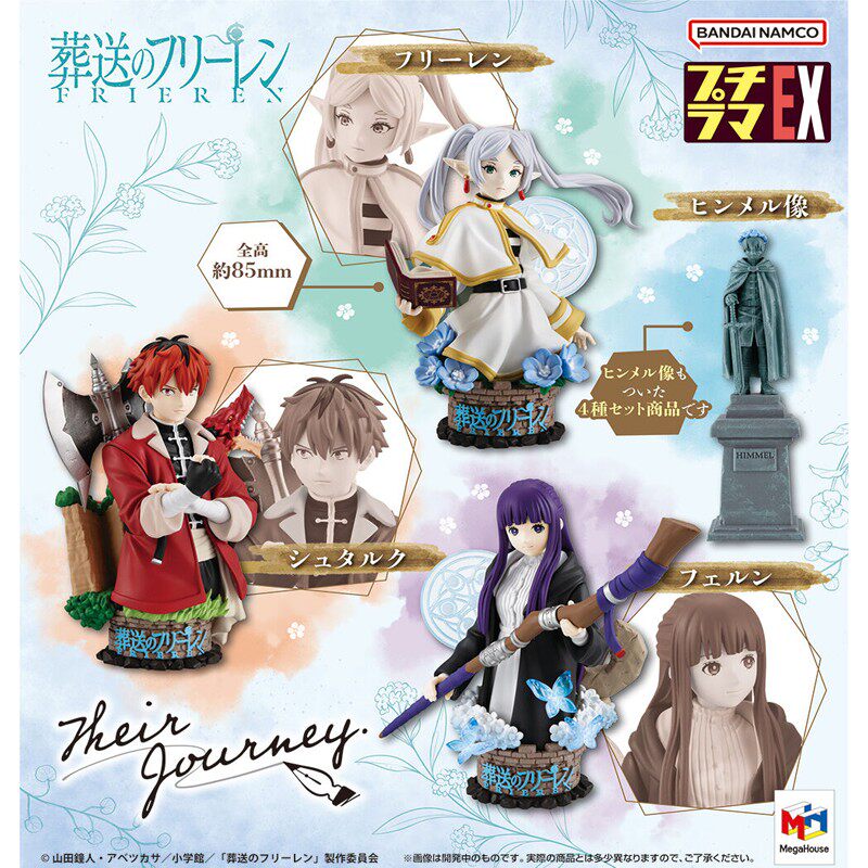 MegaHouse 掌中名场面 EX 葬送的芙莉莲 他们的旅途  手办模型,淘宝优惠券,粉丝福利购,淘宝优惠卷