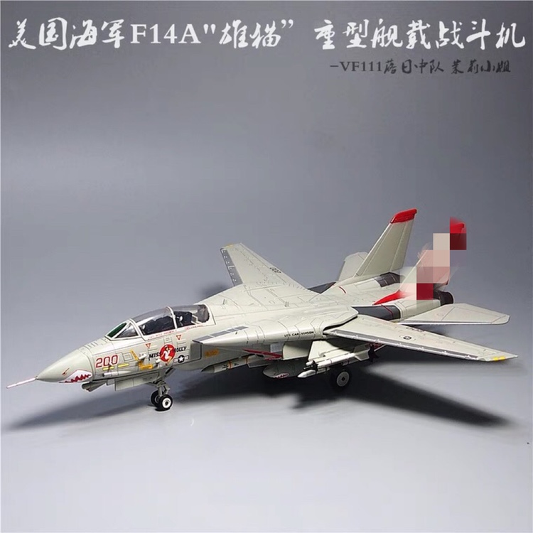 1/72F14A雄猫战斗机模型合金仿真飞机美国海军舰载机纪念品热卖 - 图1