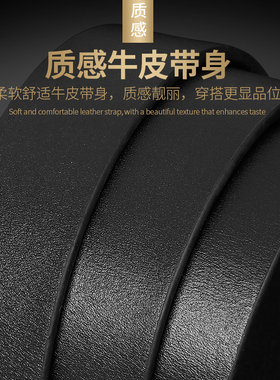 男士头层牛皮不带头真皮纯牛皮裤腰带替换无牙内穿皮带男款自动扣