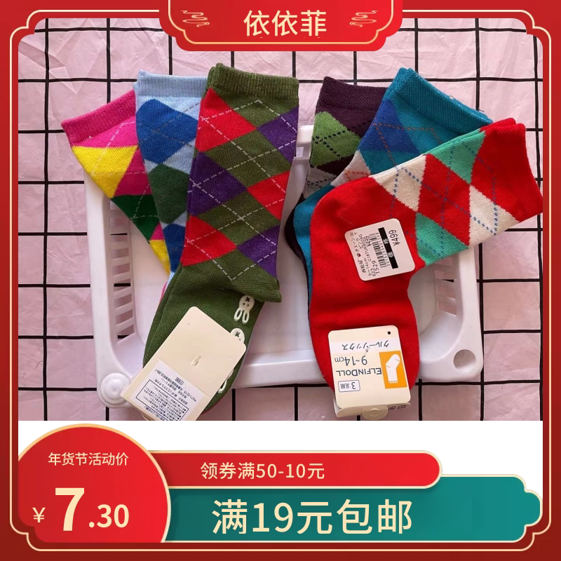 西松屋 バブーティカ まとめ売り イオン 女の子服 秋冬 靴 全国一律送料無料 イオン 西松屋 バブーティカ まとめ売り イオン 女の子服 秋冬 靴 全国一律送料無料 イオン