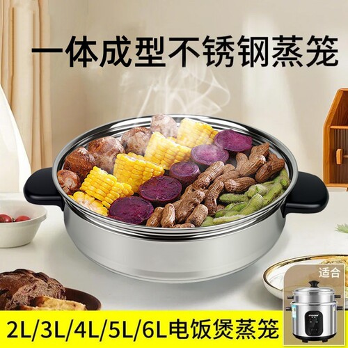 电饭锅不锈钢蒸笼配件老式三角半球电饭煲蒸笼蒸屉蒸架格盖子通用 - 图2