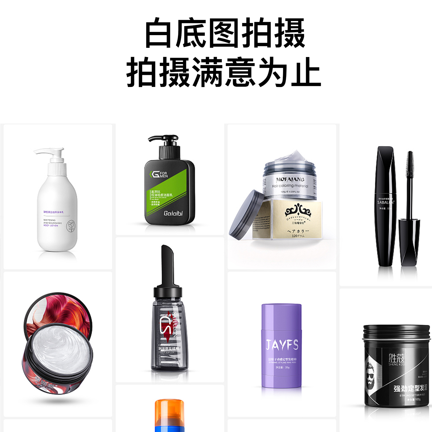 亚马逊产品拍摄白底精修主图平面设计a+页面电商详情页汕尾图p-图0