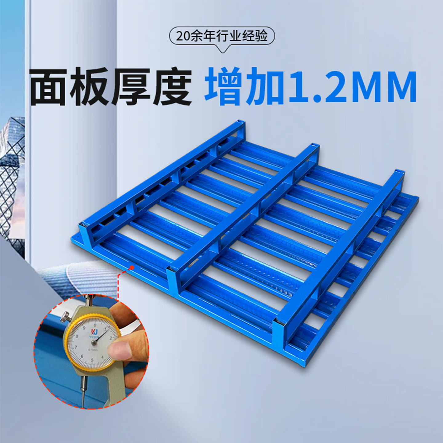 钢制叉车托盘四面进叉重型仓储物流垫板防潮板卡板工业金属铁托盘,淘宝优惠券,粉丝福利购,淘宝优惠卷