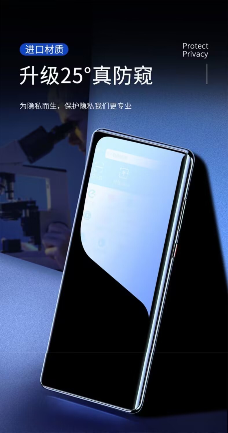 适用于华为Nova8Pro屏幕保护膜HuaweiNova8se活力版水凝膜高清蓝光NOVA8SE防窥膜全屏曲面保护膜 - 图1