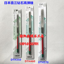 Japanese Kettle Three Diamonds High Bomb File DTH350 460570 Ultra Slim Diamond File Imported Diamond File Knife