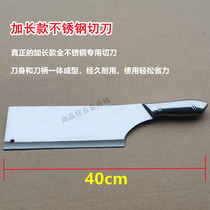 Cane cutters Cane Cutting Machine Stainless steel Sugarcane Turn Knife scamercutter Cane Slicer scalpel Lengthened Knife cutter