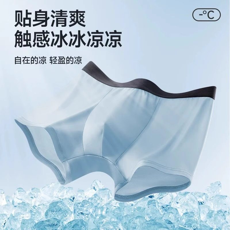 一次性内裤男士冰丝灭菌纯棉裆短裤平角大码旅行免洗直穿,淘宝优惠券,粉丝福利购,淘宝优惠卷