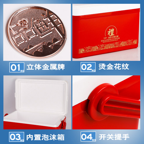 即食海参保温箱子 手提式户外便携冷藏箱 鲜虫草松茸海鲜包装盒空 - 图0