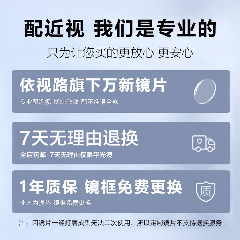 复古黑色小方框眼镜框男潮学生平光镜超轻防蓝光可配度数近视眼镜-图3