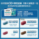Centrum Daily Nutrition Pack 30/40 ປີ
