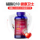 Coenzyme Q10 Pripuli Heart 200mg 240 ແຄບຊູນ