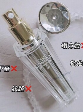蔻诗弥奢宠铂金花菁萃精华液50ml送随机中样3个，专柜正品。