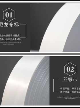 安杰优尼龙标缎带水洗唛布标