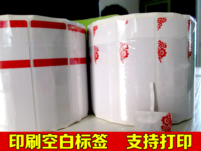 珠宝标签吊牌定制价格打印纸眼镜贴标翡翠玉器空白首饰不干胶价签 - 图1
